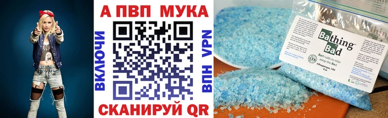 Где можно купить наркотики Новоузенск Амфетамин  Cocaine  Alpha-PVP  Меф мяу мяу  Канабис 
