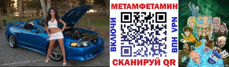 дарнет шоп  Новоузенск  АМФЕТАМИН Premium 