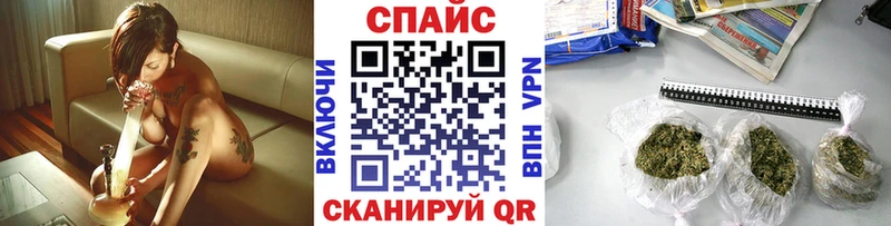 БУТИРАТ бутик Новоузенск
