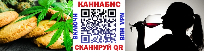 Печенье с ТГК конопля  где продают наркотики  Новоузенск 