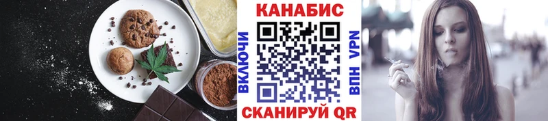 Cannafood конопля Новоузенск