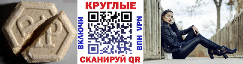 купить наркотики цена  Новоузенск  ЭКСТАЗИ DUBAI 