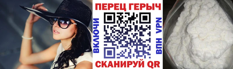 Героин герыч  Новоузенск 