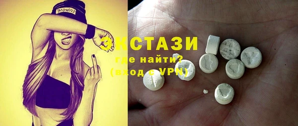 прущий лед Новозыбков