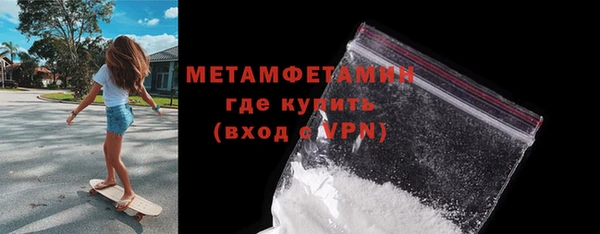 MDMA Premium VHQ Новокубанск
