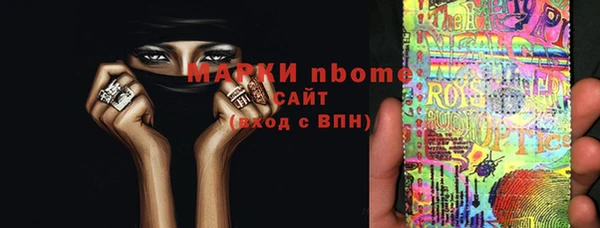 спиды Нязепетровск