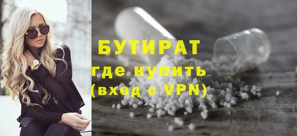 прущий лед Новозыбков