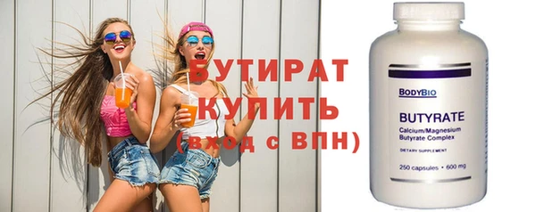 бошки Няндома