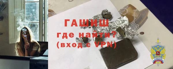 бошки Няндома