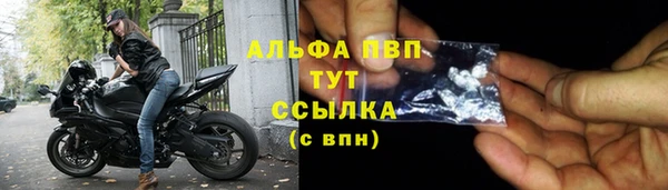 MDMA Premium VHQ Новокубанск