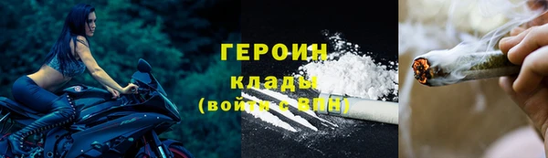 мдма Валдай