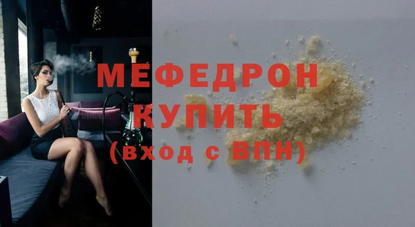 прущий лед Новозыбков