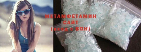MDMA Premium VHQ Новокубанск