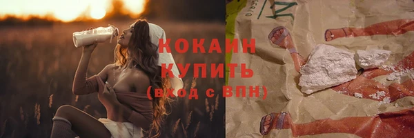 MDMA Premium VHQ Новокубанск