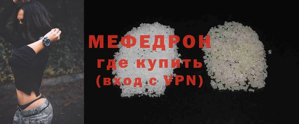 бошки Няндома