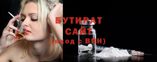 стаф Нягань