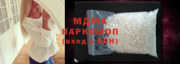 MDMA Каменногорск