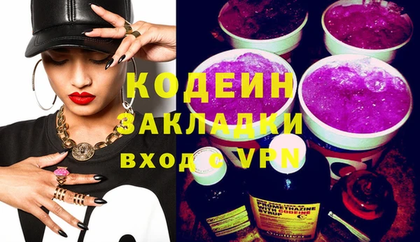 стаф Нягань