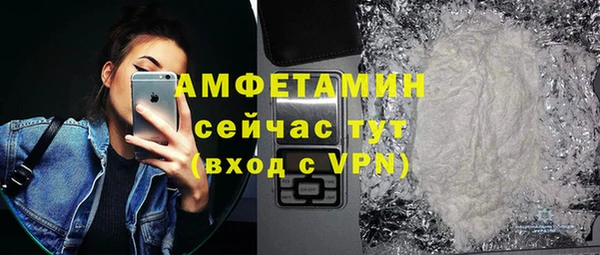 стаф Нягань