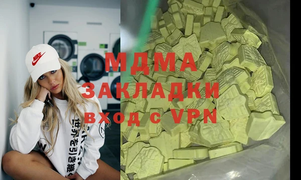 бошки Няндома