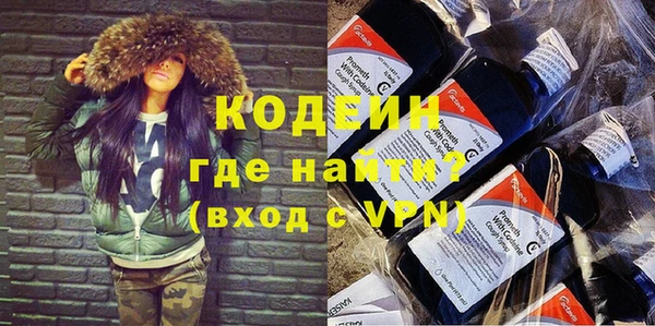 стаф Нягань