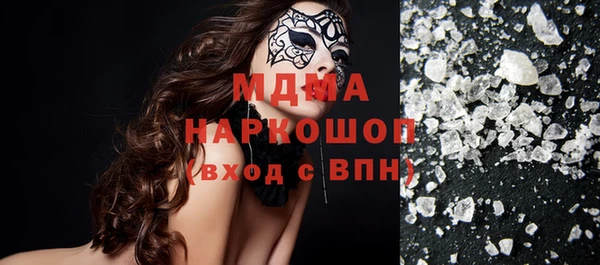 MDMA Premium VHQ Новокубанск