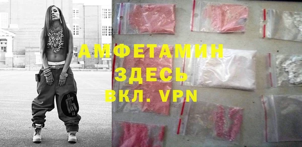 MDMA Premium VHQ Новокубанск
