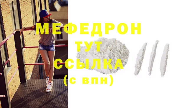 MDMA Каменногорск