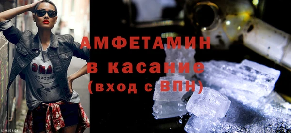 прущий лед Новозыбков