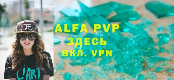 прущий лед Новозыбков