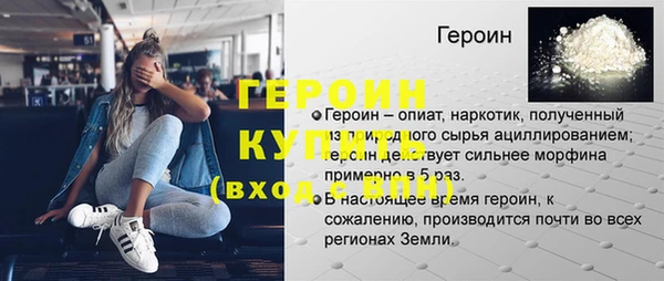 бошки Няндома