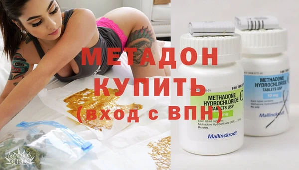 MDMA Premium VHQ Новокубанск
