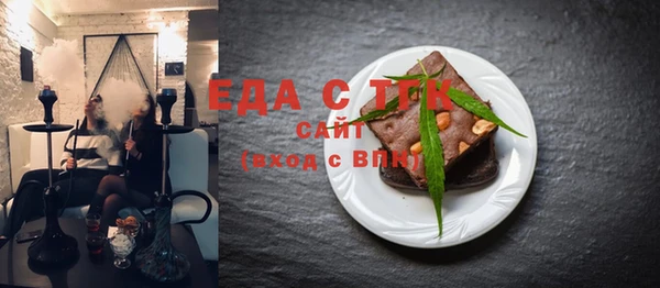 MDMA Premium VHQ Новокубанск