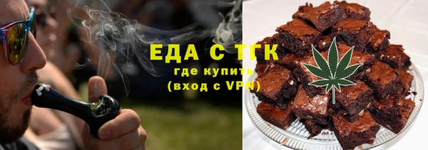 бошки Няндома