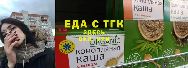 сатива Новодвинск