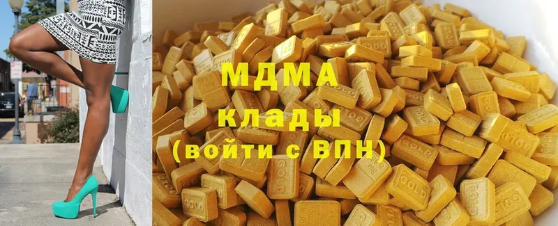 купить   Новоузенск  MDMA Molly 