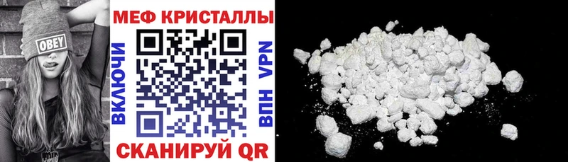 Мефедрон мука  Новоузенск 