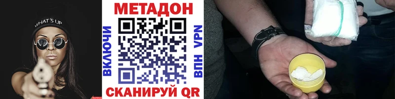 blacksprut как войти Новоузенск МЕТАДОН methadone