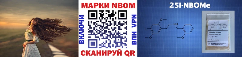 дарнет шоп  Новоузенск  Марки NBOMe 1500мкг 