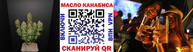 Дистиллят ТГК вейп с тгк  продажа наркотиков  blacksprut маркетплейс  Новоузенск 
